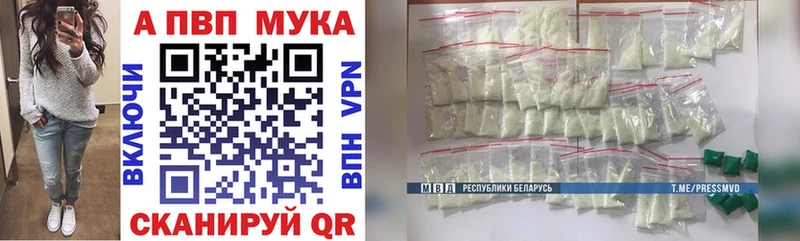 A-PVP VHQ Купить где Усть-Джегута