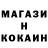 Кодеин напиток Lean (лин) Maria Deans
