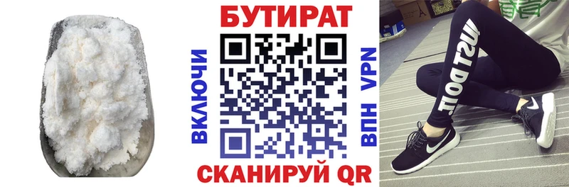 Бутират GHB Купить Усть-Джегута