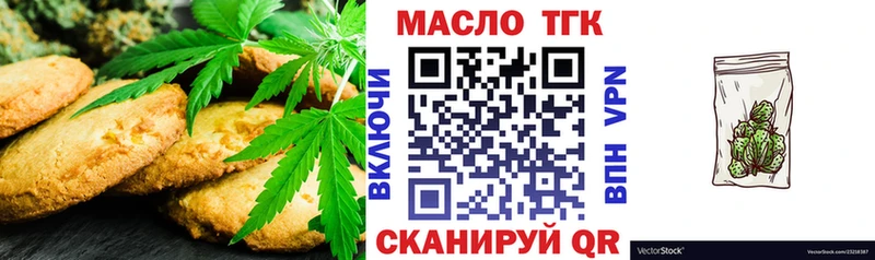 Cannafood конопля  Купить закладки  Усть-Джегута 