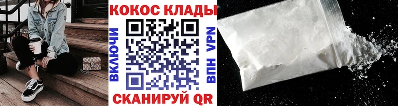 Кокаин Columbia Усть-Джегута