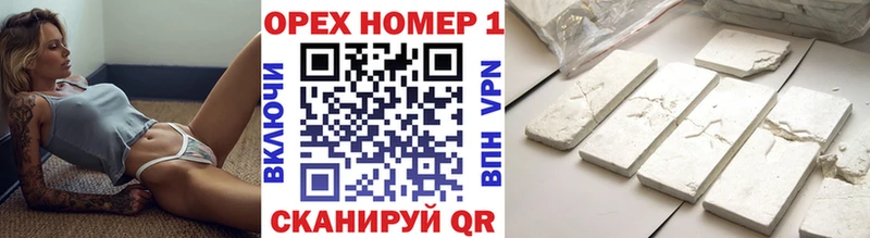 Купить где  Усть-Джегута  КОКАИН Columbia 