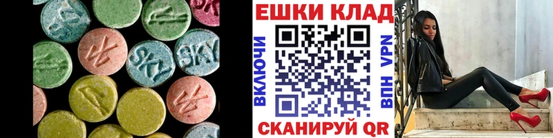 Ecstasy XTC  Купить  Усть-Джегута 