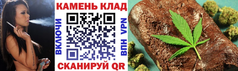 Купить закладки  Усть-Джегута  Гашиш Cannabis 