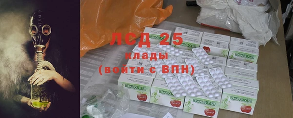 марки nbome Кинешма
