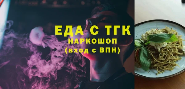 марки nbome Кинешма