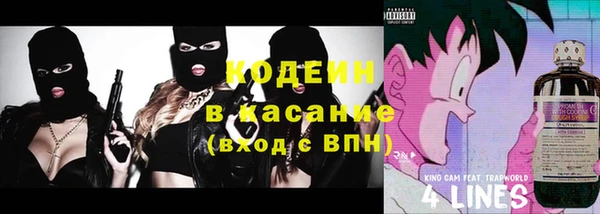 герыч Киренск