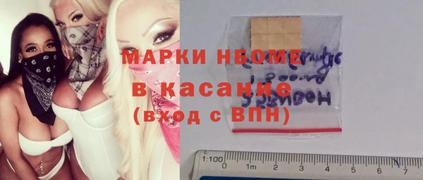 марки nbome Кинешма