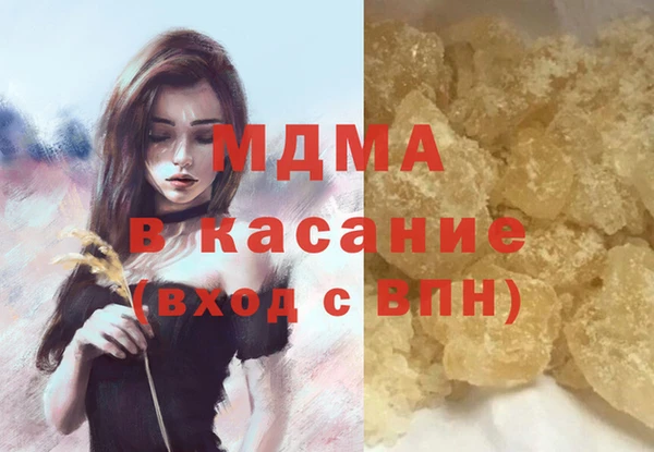 марки nbome Кинешма