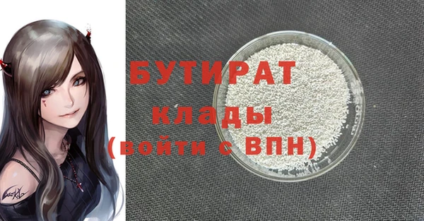марки nbome Кинешма