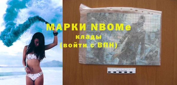 марки nbome Кинешма