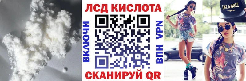 Купить  Усть-Джегута  LSD-25 экстази ecstasy 