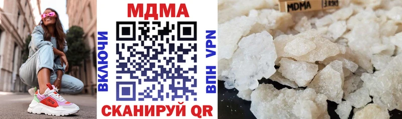 MDMA VHQ  Купить закладки  Усть-Джегута 