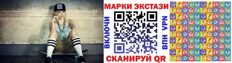 Марки 25I-NBOMe 1500мкг  Купить  Усть-Джегута 